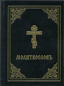 orthodox books pdf